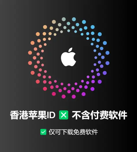港区ID｜空白号